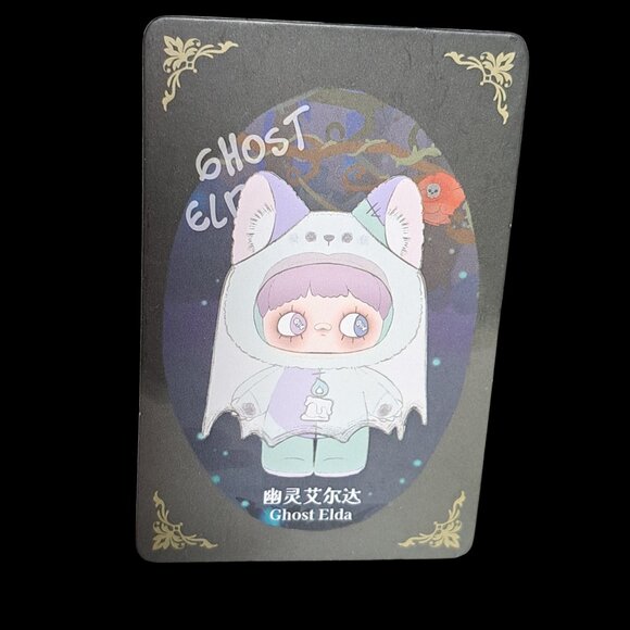 (Ghost Elda) MayMei - Dark Forest Plush Pendant - Picture 14 of 14